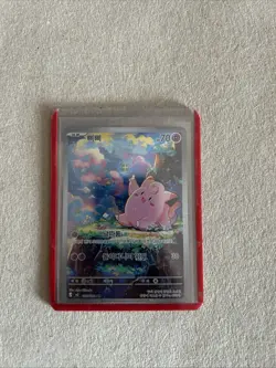 Pokemon Piepi 086/080 - AR – Nihil Zero – Karte koreanisch NM (optimale Ordnung) - Image 1