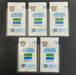 Lots Pokemon TCG Family Mart Promo Pack Sealed 5 packs Taiwan Only - Image 1