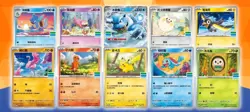 Lots Pokemon TCG Family Mart Promo Pack Sealed 5 packs Taiwan Only - Image 3