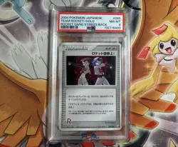 Pokemon 2004 Japanese Rocket Gang Strikes Back Team Rocket! 085 UNLIM Holo PSA 8 - Image 1