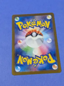 Iron Treads ex - 333/190 - SSR Holo Shiny Treasure ex Japanese - Pokemon - NM - Image 2