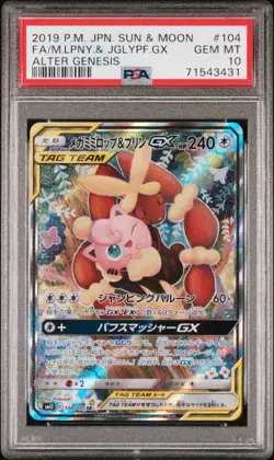 Pokemon TCG: Mega Lopunny & Jigglypuff Tag Team GX 104/095 Alter Genesis PSA 10 - Image 1