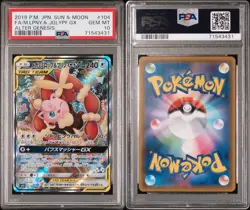 Pokemon TCG: Mega Lopunny & Jigglypuff Tag Team GX 104/095 Alter Genesis PSA 10 - Image 2