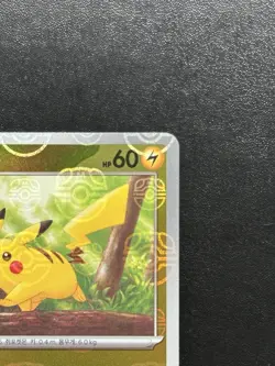 Pokemon 151 Pikachu Master Ball Reverse Holo Korean NM/MINT 🔥 PSA 10 Potential - Image 5
