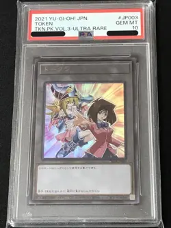 PSA10 Yugioh Mazaki Anzu & Dark Magician Girl Token TK03-JP003 Ultra Rare - Image 1