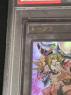 PSA10 Yugioh Mazaki Anzu & Dark Magician Girl Token TK03-JP003 Ultra Rare - Image 2