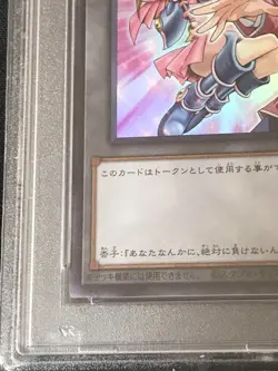 PSA10 Yugioh Mazaki Anzu & Dark Magician Girl Token TK03-JP003 Ultra Rare - Image 4