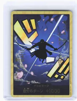 2024 One Piece Card Game—DON!! Card (Zoro) (Gold) PRB-01—Holo Japanese - Image 1