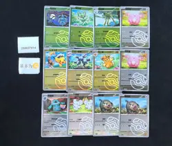 Pokemon Captain Pikachu & Sprigatito Master Ball Rev. Holo Set Lots 12 S.Chinese - Image 1