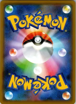 Litwick 021/050 C Fairy Rise Pokemon Japanese Near Mint - Image 2