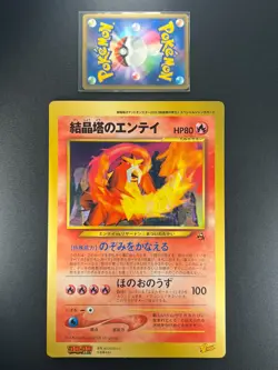 [NM] Crystal Tower's Entei Pokemon Card Japanese CoroCoro Jumbo Promo - Image 2