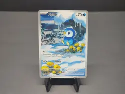 2025 POKEMON PHANTASMAL FLAMES PIPLUP 098/094 IR NM - Image 1