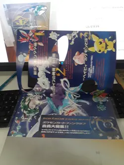 Pokemon Card Japanese Neo Genesis Premium File 2 Folder BINDER ONLY - NO CARDS - Image 3