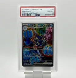 PSA 10 Palafin ex 207/187 Sv8a: Terastal Fest Ex Holo (Japanese) Pokemon SAR Art - Image 1
