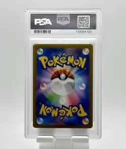 PSA 10 Palafin ex 207/187 Sv8a: Terastal Fest Ex Holo (Japanese) Pokemon SAR Art - Image 2
