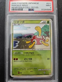 Pokemon PSA 9 Japanese Shuckle Holo Rare 1st Heartgold Collection 011/070 MINT - Image 1