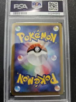 Pokemon PSA 9 Japanese Shuckle Holo Rare 1st Heartgold Collection 011/070 MINT - Image 2