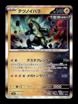IRON THORNS 055/187 TERASTAL FESTIVAL POKEMON HOLO NM/M (JP) [US BASED] - Image 1