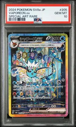 PSA 10 Terastal Festival Eevee Evolutions SAR Complete SEQ Set Pokemon Japanese - Image 4