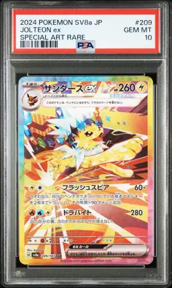 PSA 10 Terastal Festival Eevee Evolutions SAR Complete SEQ Set Pokemon Japanese - Image 5