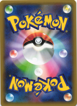 Raichu 002/010 SNP Break Evolution Pack Japanese Holo Pokemon Card Near Mint - Image 2