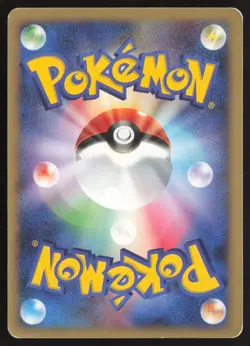 SWAMPERT DPBP#310 MOONLIGHT PURSUIT HOLO RARE Pokemon Japanese MODERATE PLAY - Image 2