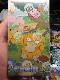 Pokemon 151 Hope Jumbo Booster Box (Chinese) - Image 1