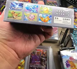 Pokemon 151 Hope Jumbo Booster Box (Chinese) - Image 2
