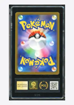 Pokemon PCG10 GEM MT Mabosstiff AR 2023 088/078 SV1V Japanese - Image 2