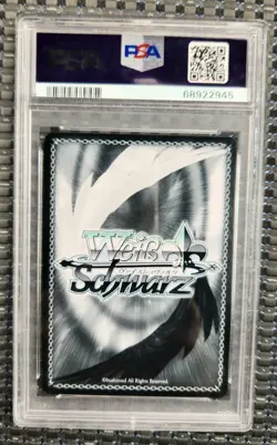 Weiss Schwarz Attack on Titan Resisting Fate Eren SP PSA 10 - Image 2