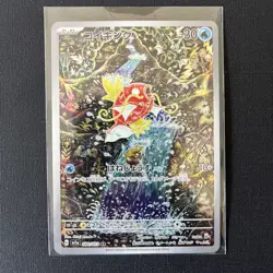080-073-SV1A-B - Pokemon Card - Japanese - Magikarp - AR - Image 1