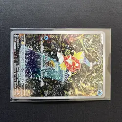 080-073-SV1A-B - Pokemon Card - Japanese - Magikarp - AR - Image 2