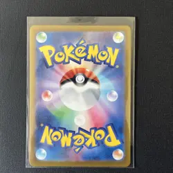 080-073-SV1A-B - Pokemon Card - Japanese - Magikarp - AR - Image 3