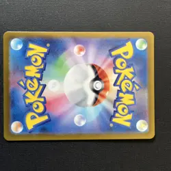 080-073-SV1A-B - Pokemon Card - Japanese - Magikarp - AR - Image 5