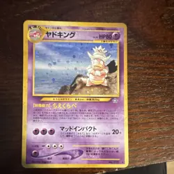 Pokemon Slowking Gold, Silver to a New World Holo Rare Japanese Card No.199 - Image 1