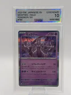 Mewtwo 150/165 Sv2a: Pokemon Card 151 Holo (Japanese) AGS LEGENDARY 10 - Image 1
