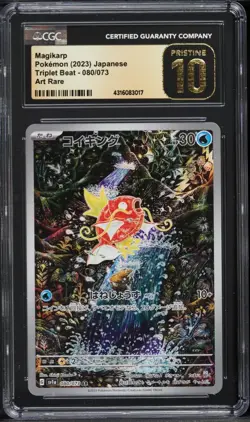 CGC Pristine 10 Magikarp Art Rare Triplet Beat Japanese 2023 Pokemon Card #080 - Image 1