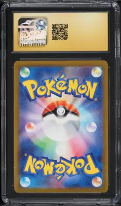 CGC Pristine 10 Magikarp Art Rare Triplet Beat Japanese 2023 Pokemon Card #080 - Image 2