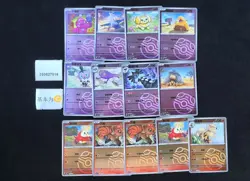 Pokemon Vulpix & Latios Master Ball Reverse Holo Set Lots 13 S.Chinese - Image 1