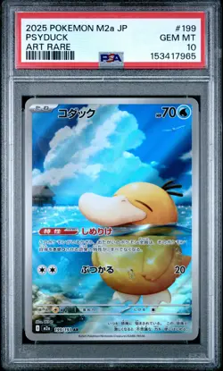 2025 POKEMON JAPANESE M2A-MEGA DREAM EX ART RARE #199 PSYDUCK PSA 10 - Image 1