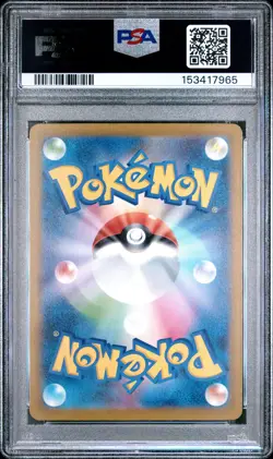 2025 POKEMON JAPANESE M2A-MEGA DREAM EX ART RARE #199 PSYDUCK PSA 10 - Image 2