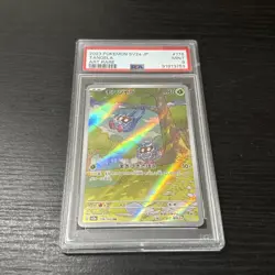 Tangela 178/165 Sv2a: Pokemon Card 151 Holo (Japanese) PSA 9 GEM MINT - Image 2