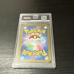 Tangela 178/165 Sv2a: Pokemon Card 151 Holo (Japanese) PSA 9 GEM MINT - Image 3