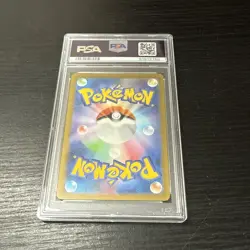 Tangela 178/165 Sv2a: Pokemon Card 151 Holo (Japanese) PSA 9 GEM MINT - Image 4