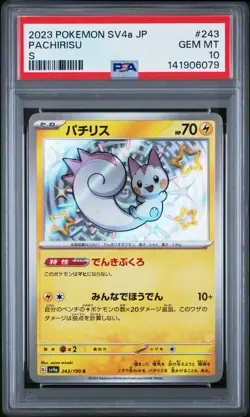 2023 POKEMON JAPANESE SV4A-SHINY TREASURE EX S #243 PACHIRISU PSA 10 - Image 1