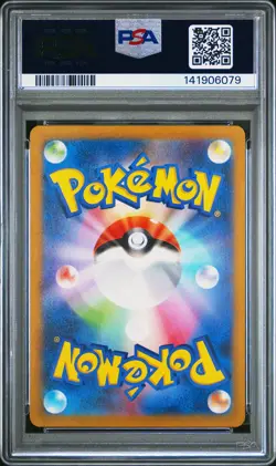 2023 POKEMON JAPANESE SV4A-SHINY TREASURE EX S #243 PACHIRISU PSA 10 - Image 2