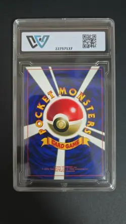 1997 POKEMON PROMO JP BALLOON PIKACHU #NO.025 wcg 8 ≈ psa - Image 2