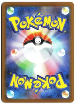 Hitmonchan Pokemon TCG Classic Japanese 012/032 NM - Image 2