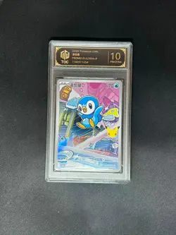 Pokemon TCG Chinese Piplup Promo 30th-P-012/30th-P- 30th Grade 10 - Image 1