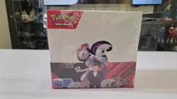 Pokemon TCG destined rivals Booster Box factory Sealed (36 Packs) - Image 2